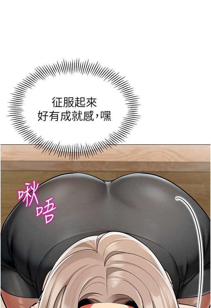 [韩国漫画] 幼儿园老师们  剧情,女教师#[132P]-23