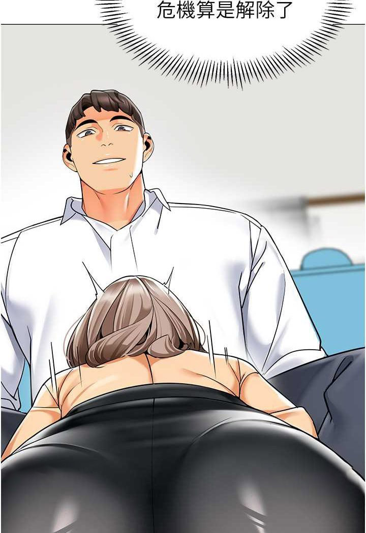 [韩国漫画] 幼儿园老师们  剧情,女教师#[132P]-27