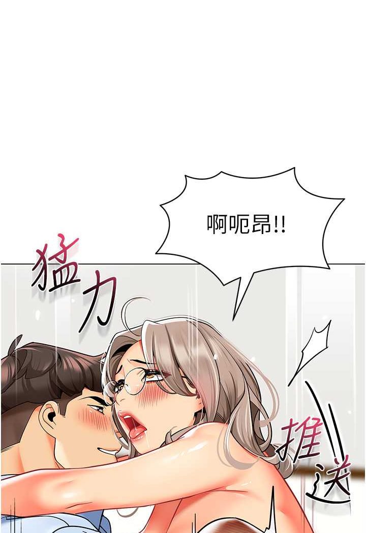 [韩国漫画] 幼儿园老师们  剧情,女教师#[132P]-3