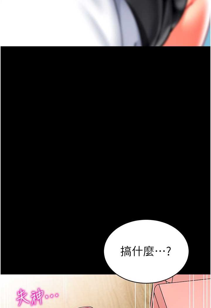 [韩国漫画] 幼儿园老师们  剧情,女教师#[132P]-38