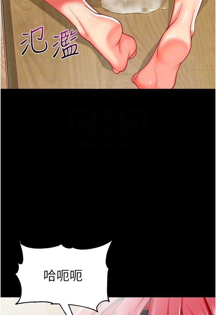 [韩国漫画] 幼儿园老师们  剧情,女教师#[132P]-40