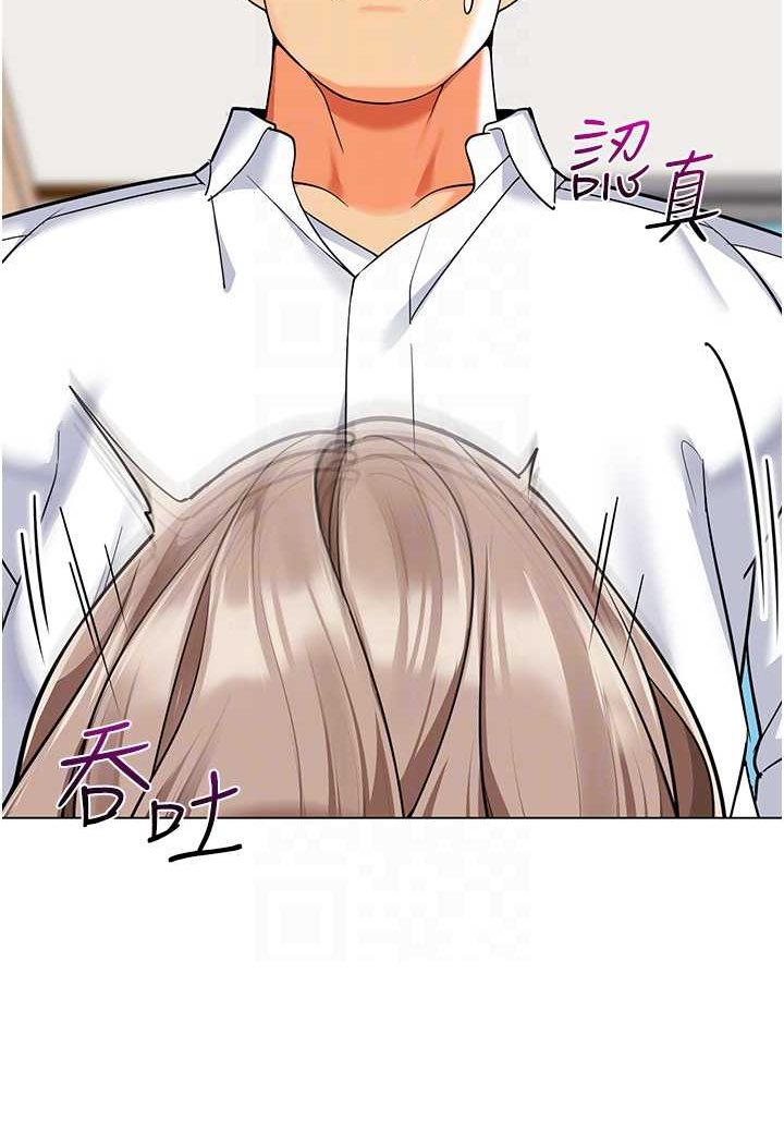 [韩国漫画] 幼儿园老师们  剧情,女教师#[132P]-47