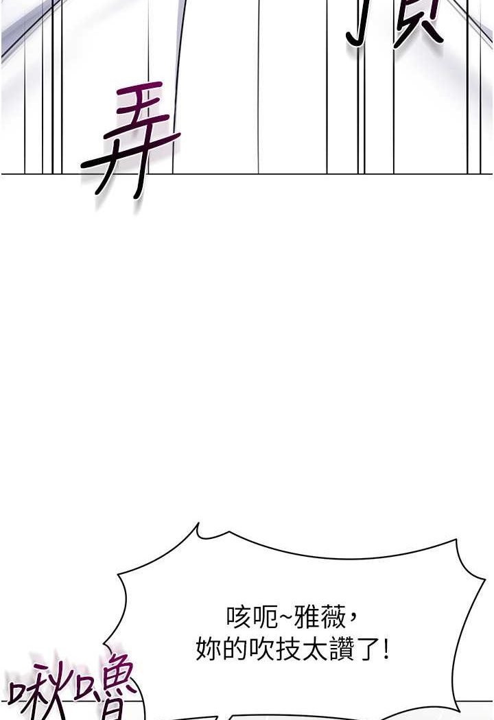 [韩国漫画] 幼儿园老师们  剧情,女教师#[132P]-53