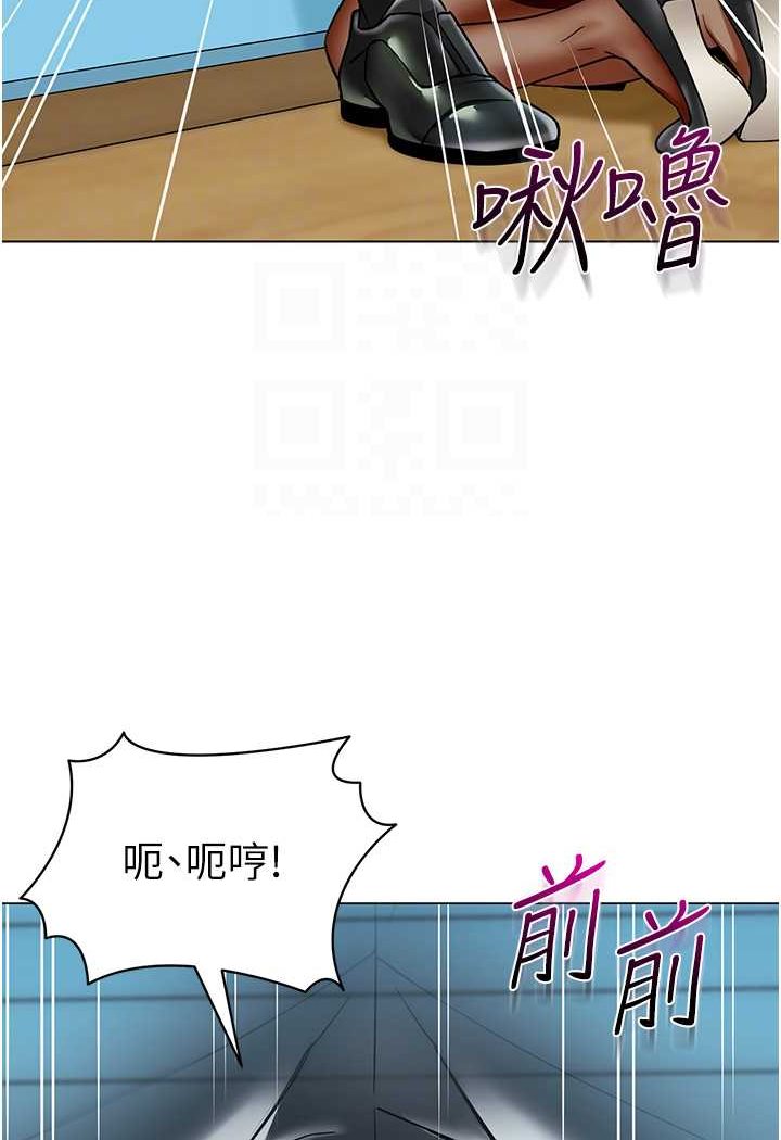 [韩国漫画] 幼儿园老师们  剧情,女教师#[132P]-55