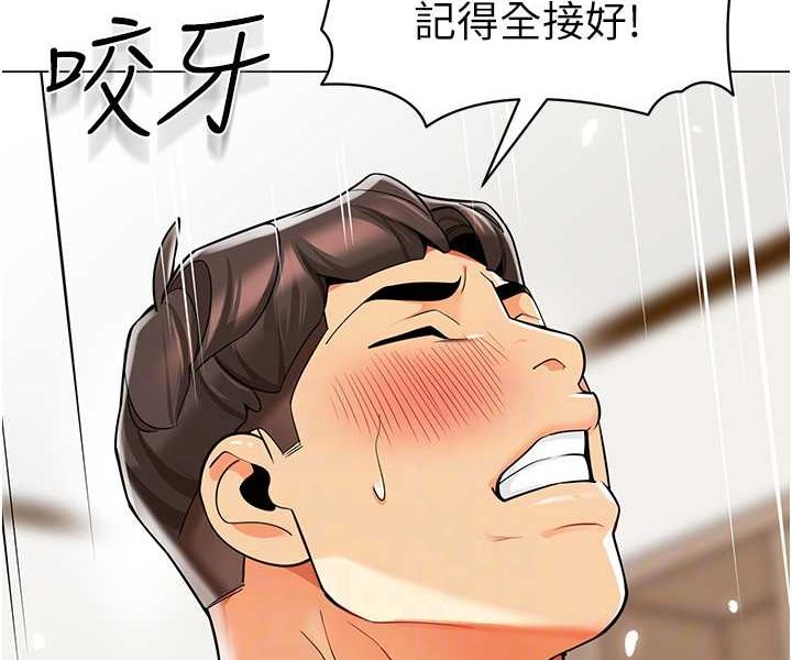 [韩国漫画] 幼儿园老师们  剧情,女教师#[132P]-58