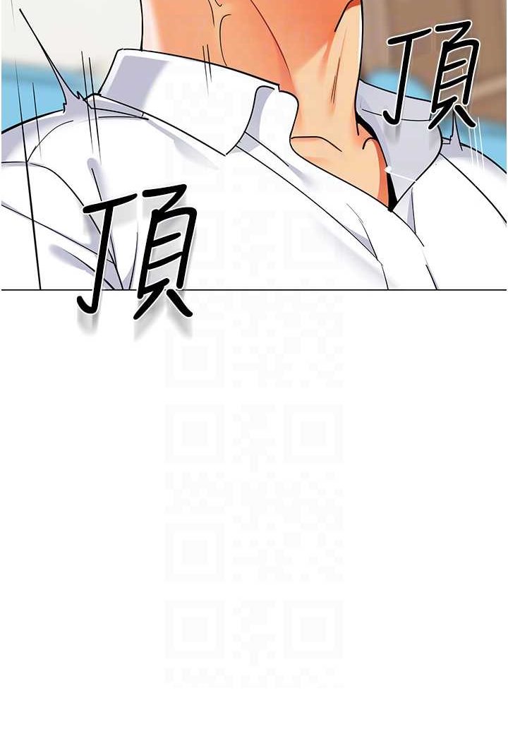 [韩国漫画] 幼儿园老师们  剧情,女教师#[132P]-59