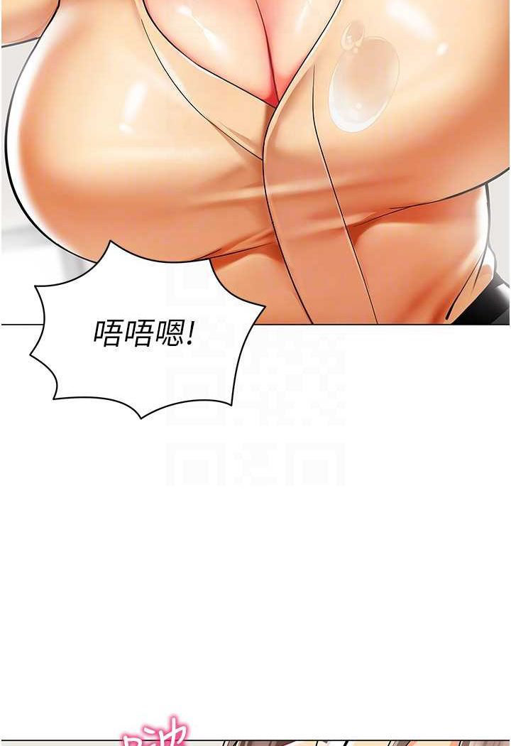 [韩国漫画] 幼儿园老师们  剧情,女教师#[132P]-63