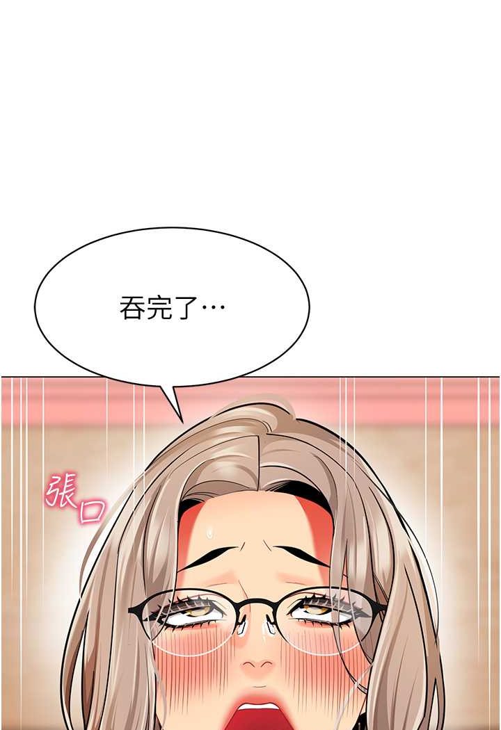 [韩国漫画] 幼儿园老师们  剧情,女教师#[132P]-65