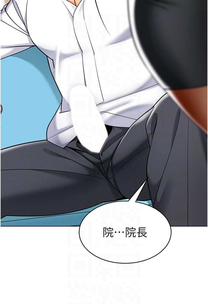 [韩国漫画] 幼儿园老师们  剧情,女教师#[132P]-70