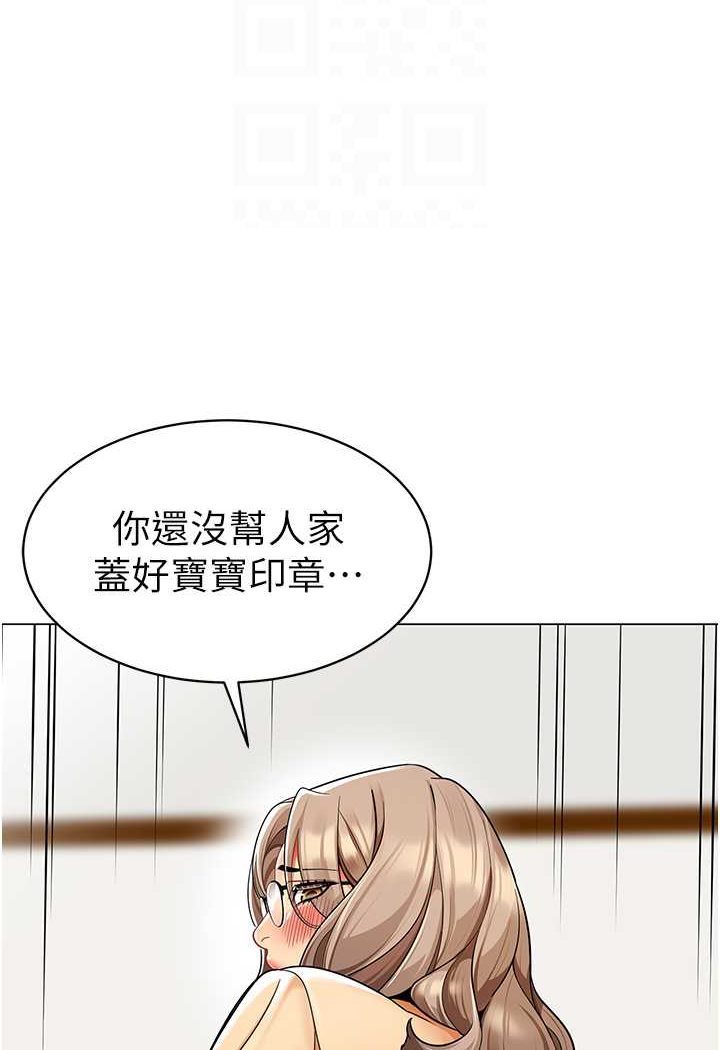 [韩国漫画] 幼儿园老师们  剧情,女教师#[132P]-71