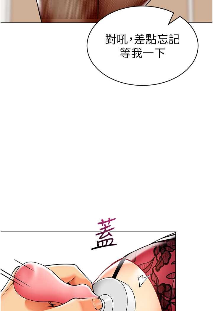 [韩国漫画] 幼儿园老师们  剧情,女教师#[132P]-73
