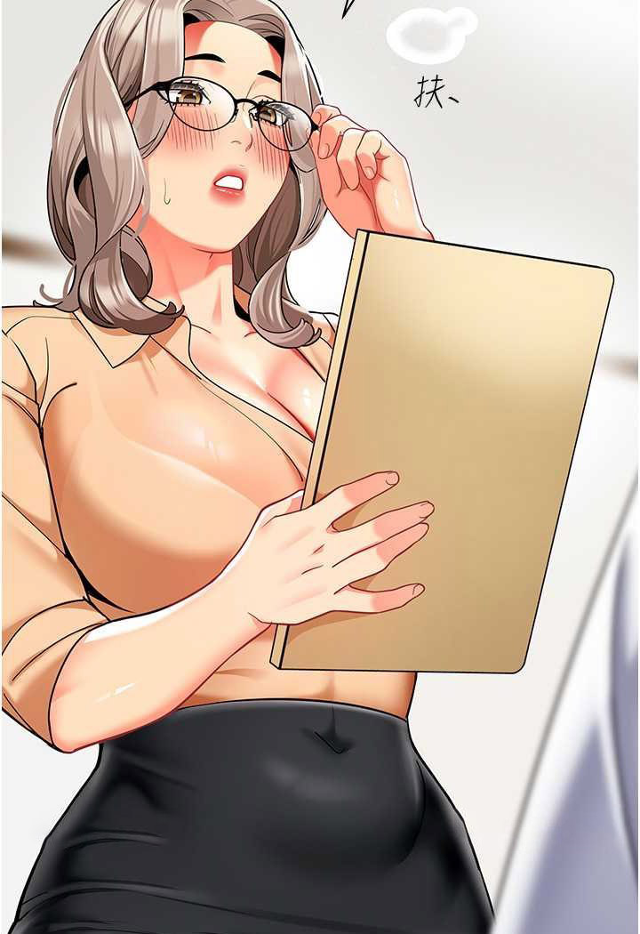 [韩国漫画] 幼儿园老师们  剧情,女教师#[132P]-81