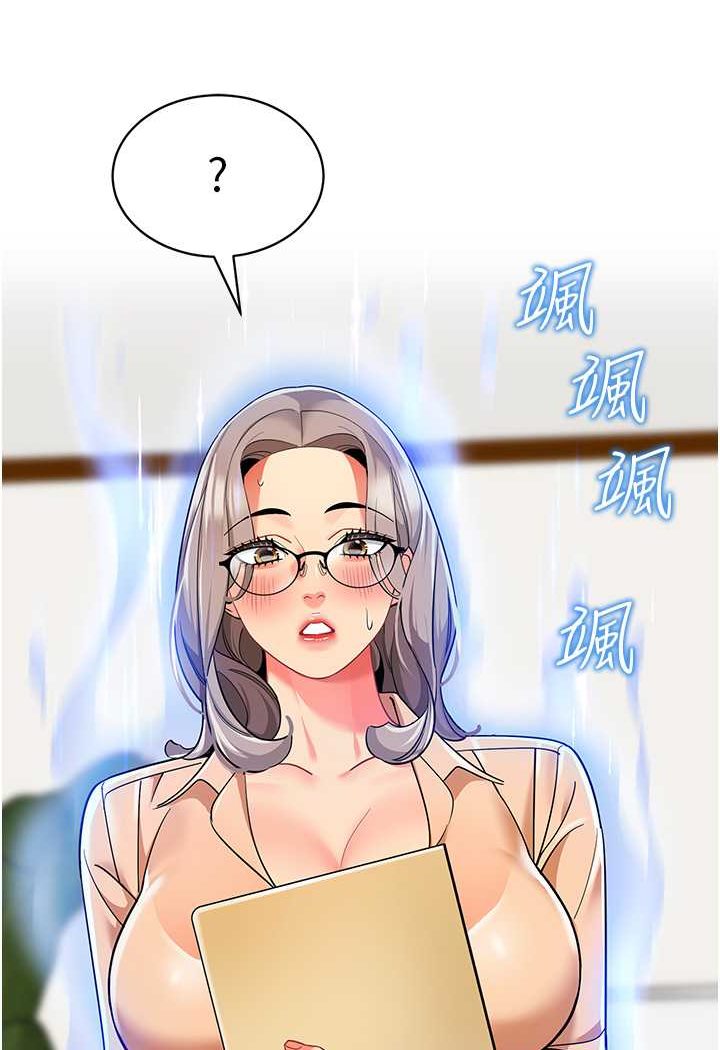 [韩国漫画] 幼儿园老师们  剧情,女教师#[132P]-91