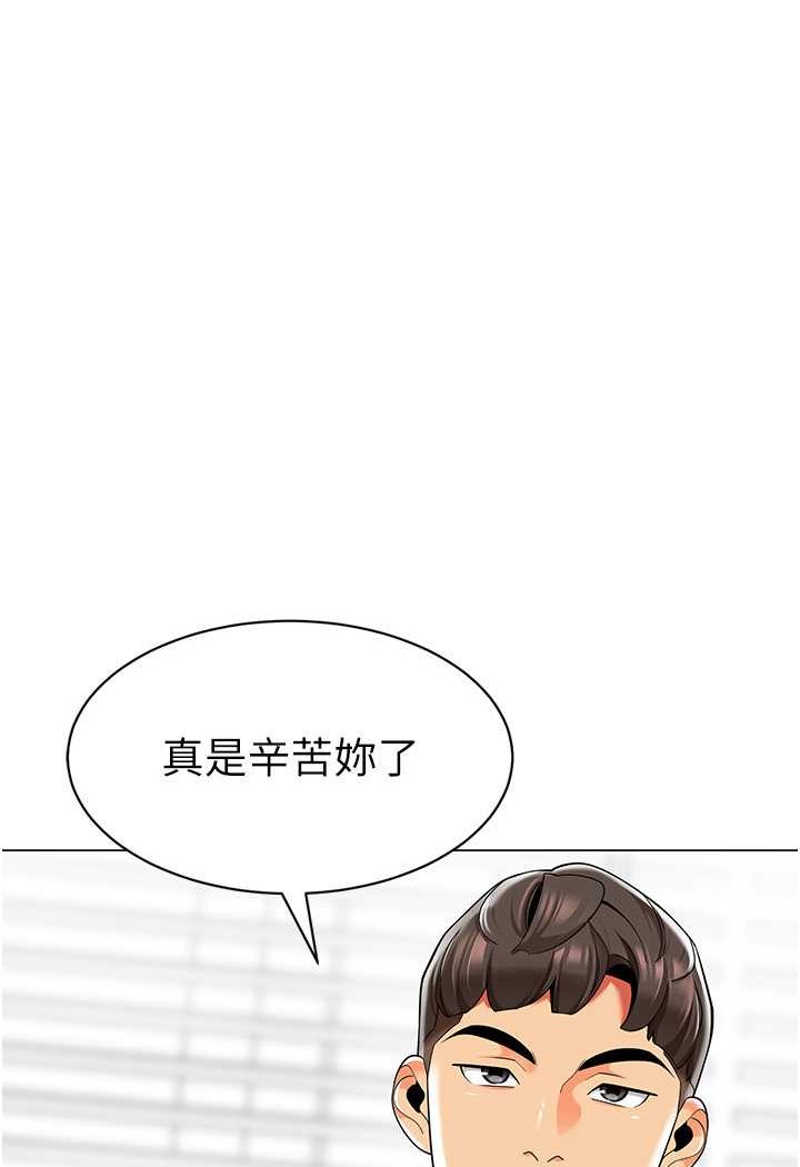 [韩国漫画] 幼儿园老师们  剧情,女教师#[118P]-101