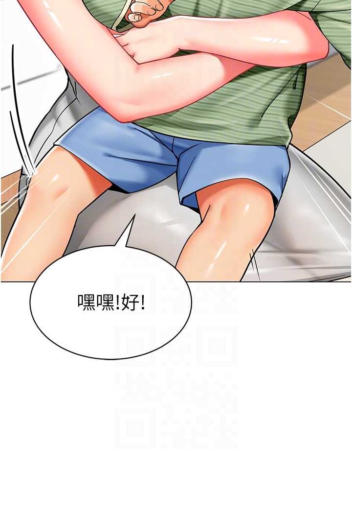 [韩国漫画] 幼儿园老师们  剧情,女教师#[118P]-11