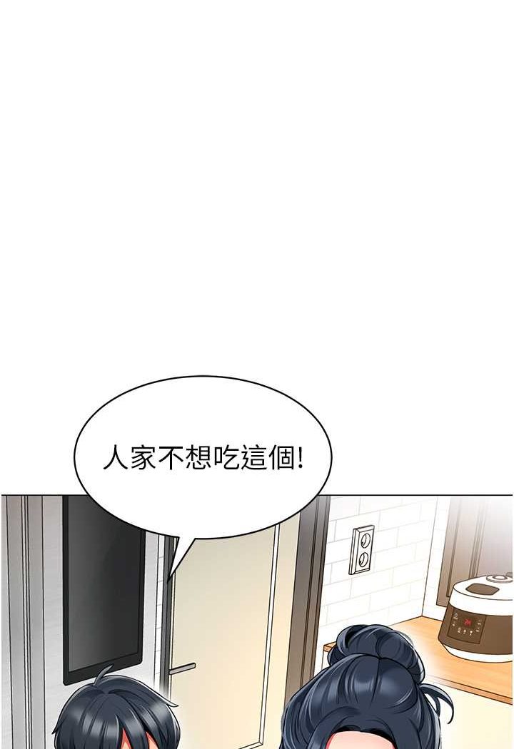 [韩国漫画] 幼儿园老师们  剧情,女教师#[118P]-12