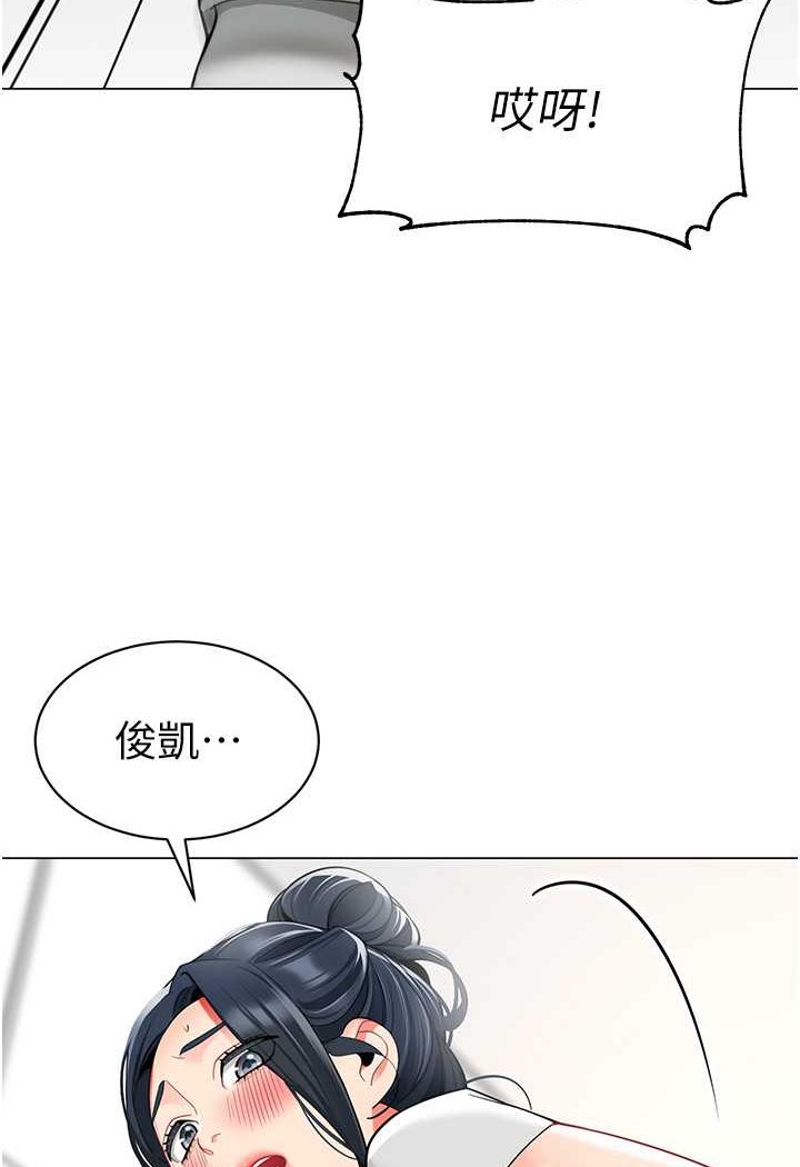 [韩国漫画] 幼儿园老师们  剧情,女教师#[118P]-16