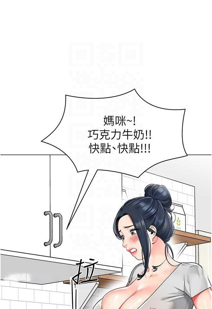[韩国漫画] 幼儿园老师们  剧情,女教师#[118P]-18