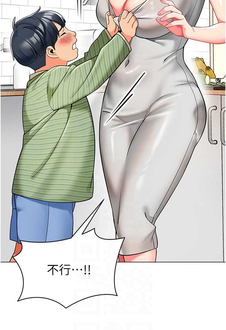[韩国漫画] 幼儿园老师们  剧情,女教师#[118P]-19