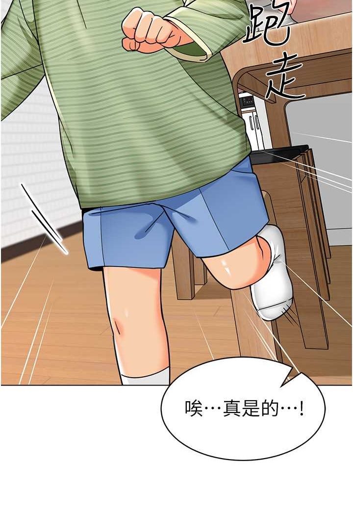 [韩国漫画] 幼儿园老师们  剧情,女教师#[118P]-23