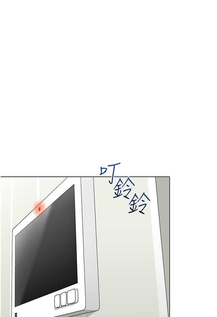 [韩国漫画] 幼儿园老师们  剧情,女教师#[118P]-24