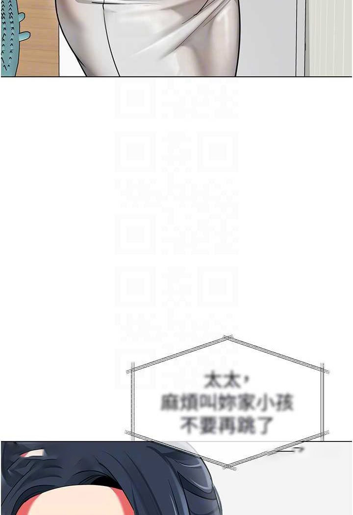 [韩国漫画] 幼儿园老师们  剧情,女教师#[118P]-27
