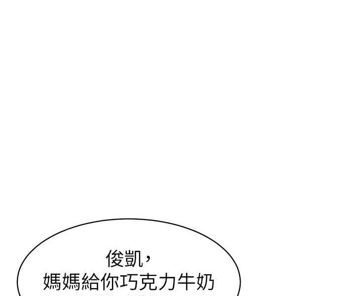 [韩国漫画] 幼儿园老师们  剧情,女教师#[118P]-29