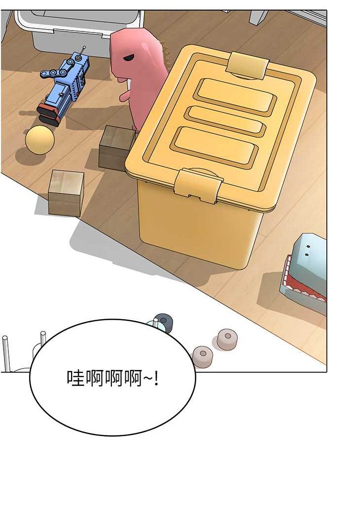 [韩国漫画] 幼儿园老师们  剧情,女教师#[118P]-3