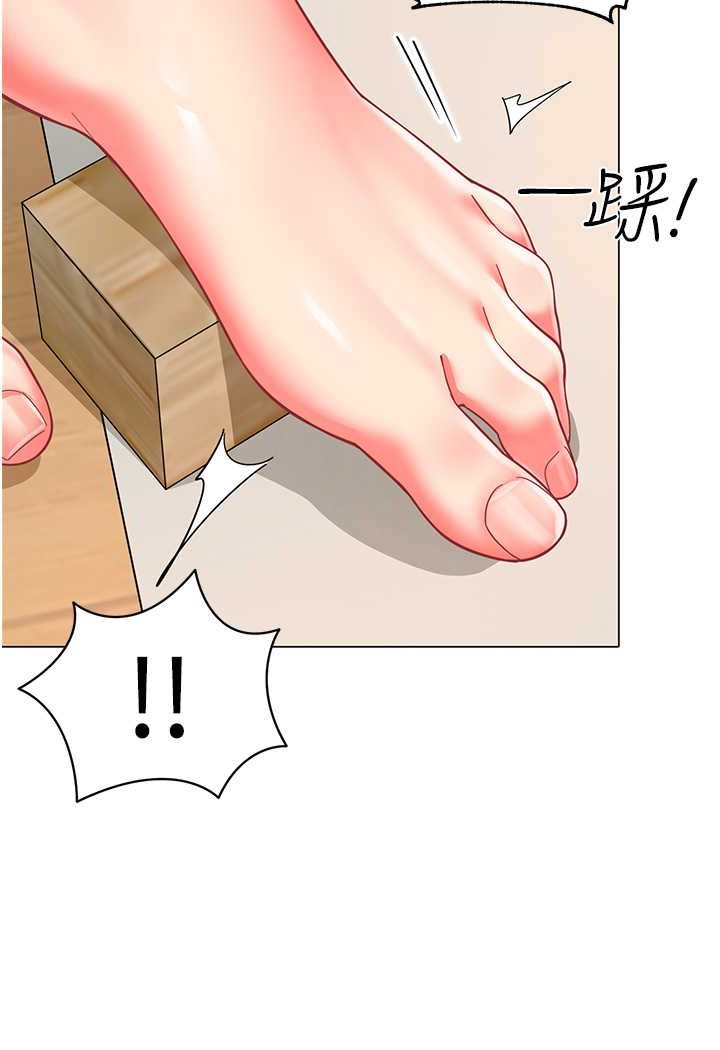[韩国漫画] 幼儿园老师们  剧情,女教师#[118P]-32