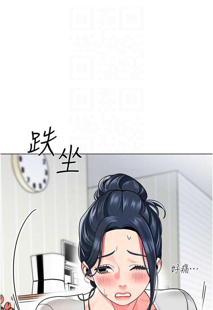 [韩国漫画] 幼儿园老师们  剧情,女教师#[118P]-33
