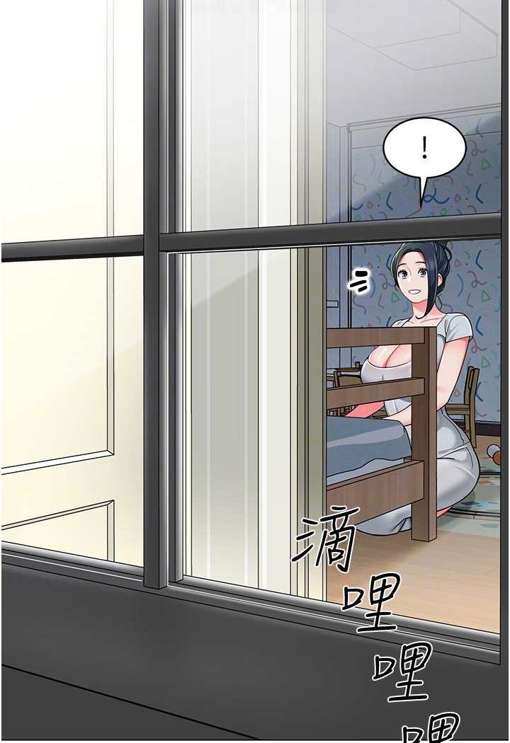 [韩国漫画] 幼儿园老师们  剧情,女教师#[118P]-41