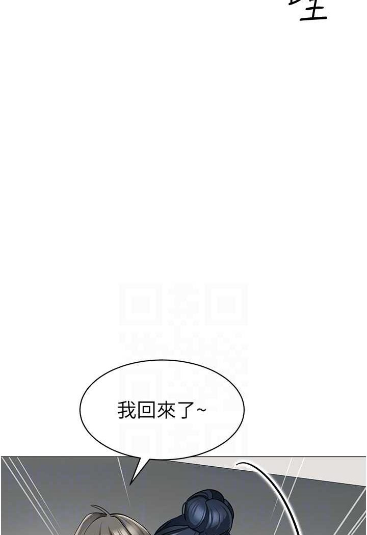 [韩国漫画] 幼儿园老师们  剧情,女教师#[118P]-42