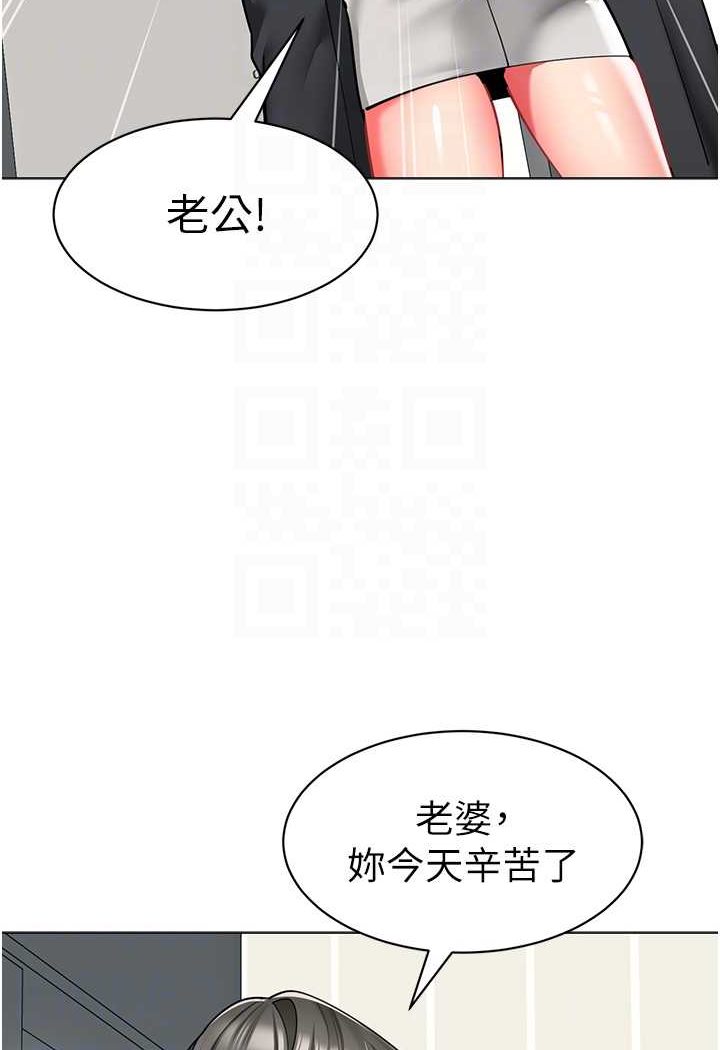 [韩国漫画] 幼儿园老师们  剧情,女教师#[118P]-44