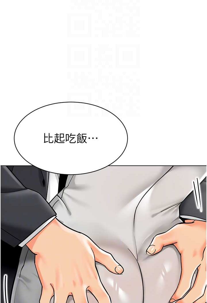 [韩国漫画] 幼儿园老师们  剧情,女教师#[118P]-48