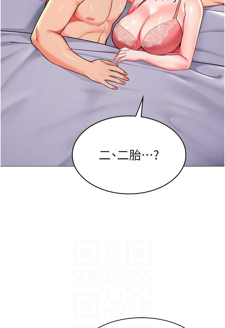 [韩国漫画] 幼儿园老师们  剧情,女教师#[118P]-56