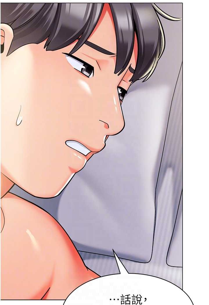 [韩国漫画] 幼儿园老师们  剧情,女教师#[118P]-61