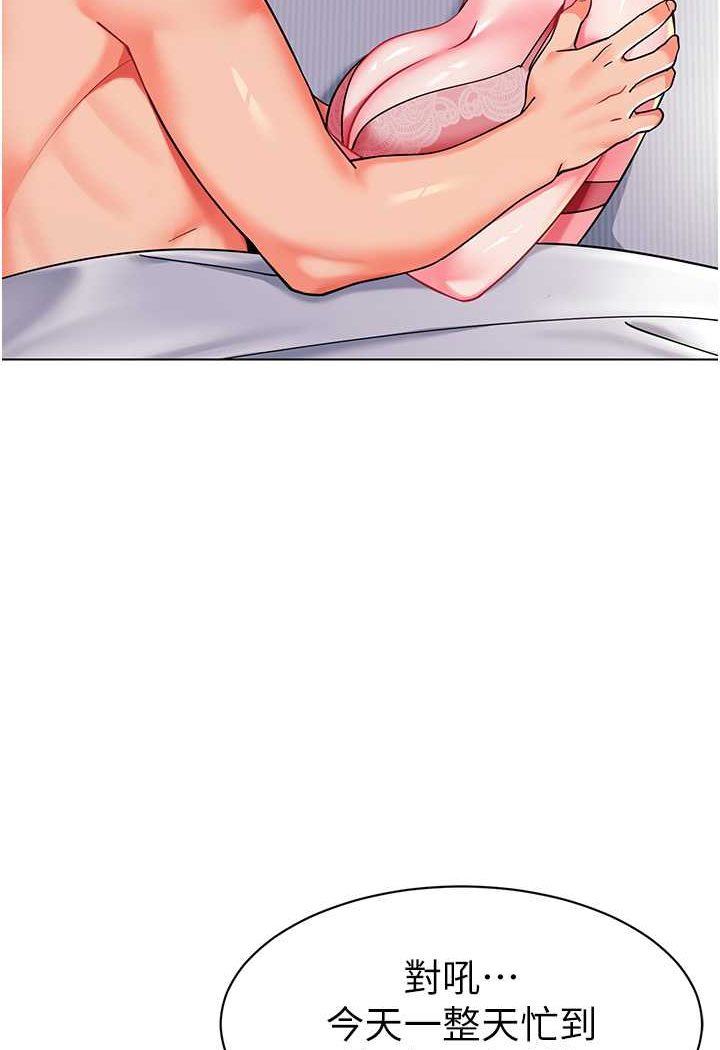 [韩国漫画] 幼儿园老师们  剧情,女教师#[118P]-65