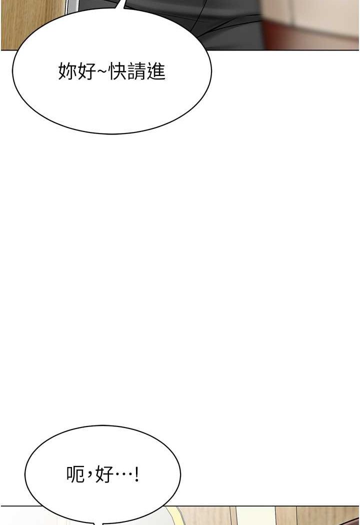 [韩国漫画] 幼儿园老师们  剧情,女教师#[118P]-91