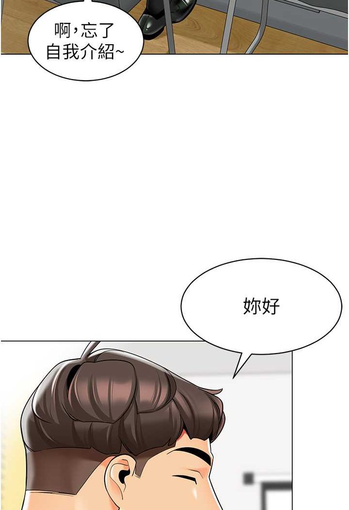 [韩国漫画] 幼儿园老师们  剧情,女教师#[118P]-95