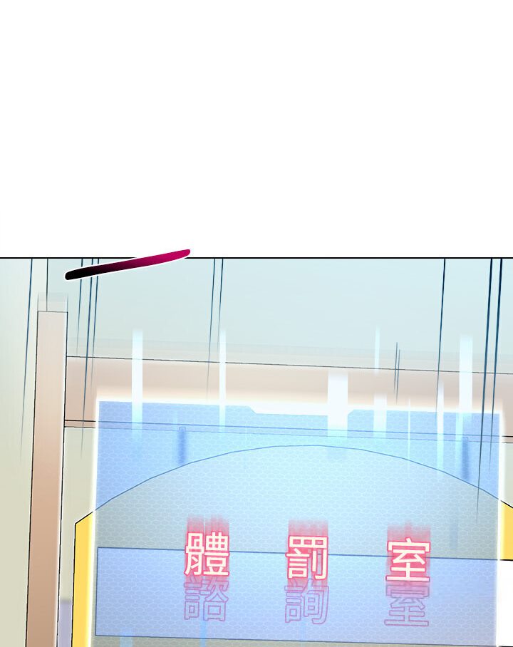 [韩国漫画] 幼儿园老师们  剧情,女教师#[149P]-12