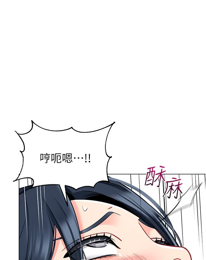 [韩国漫画] 幼儿园老师们  剧情,女教师#[149P]-127