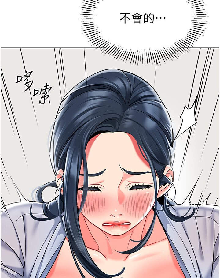 [韩国漫画] 幼儿园老师们  剧情,女教师#[149P]-131