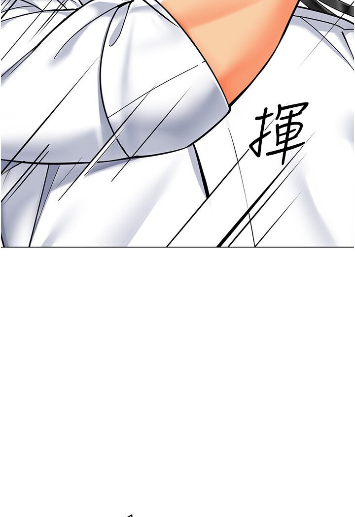 [韩国漫画] 幼儿园老师们  剧情,女教师#[149P]-134