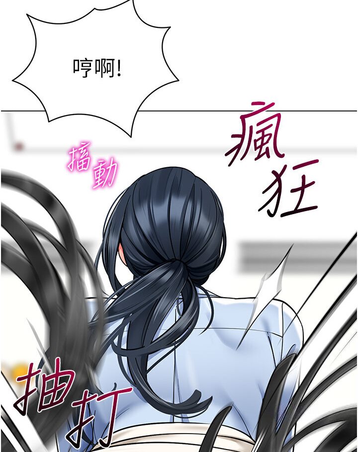 [韩国漫画] 幼儿园老师们  剧情,女教师#[149P]-135