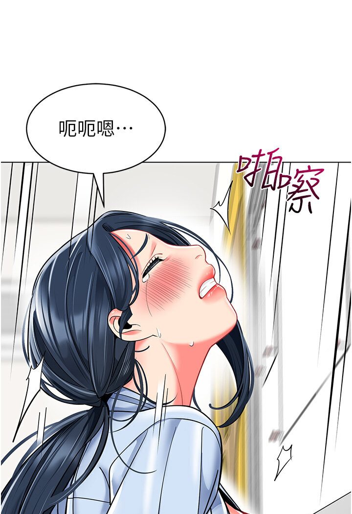 [韩国漫画] 幼儿园老师们  剧情,女教师#[149P]-138