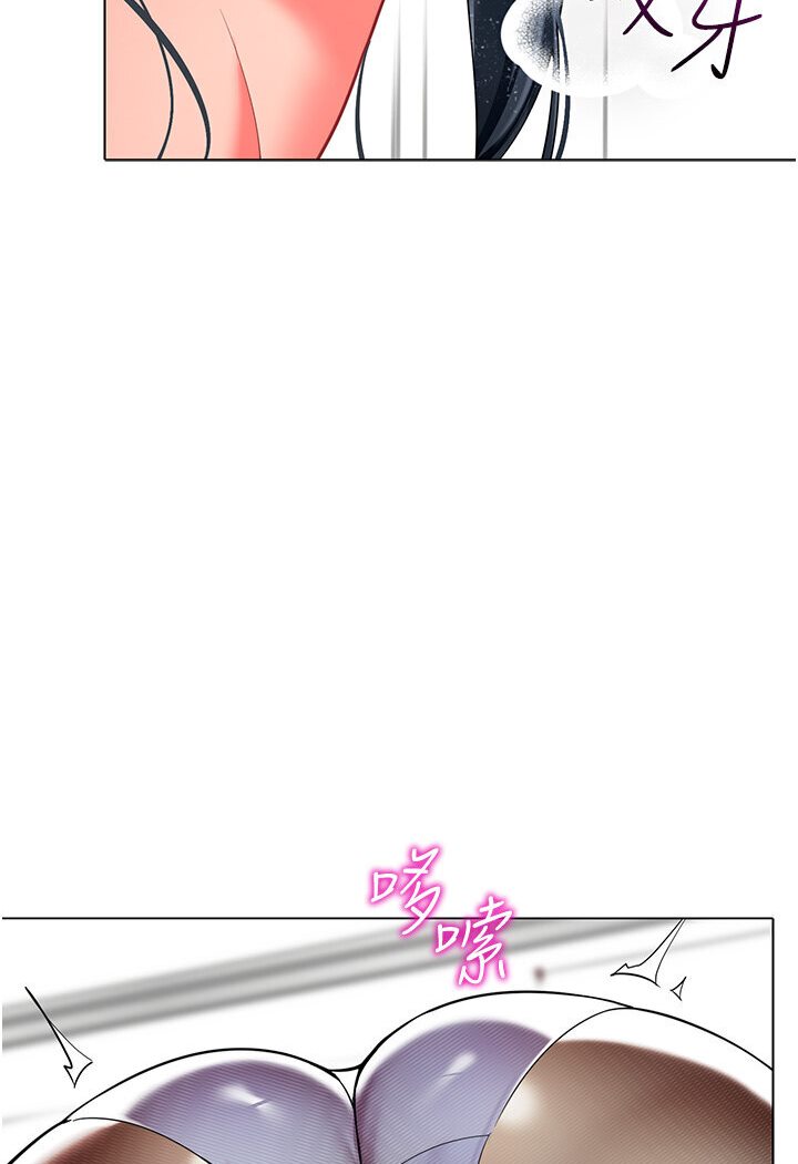 [韩国漫画] 幼儿园老师们  剧情,女教师#[149P]-143