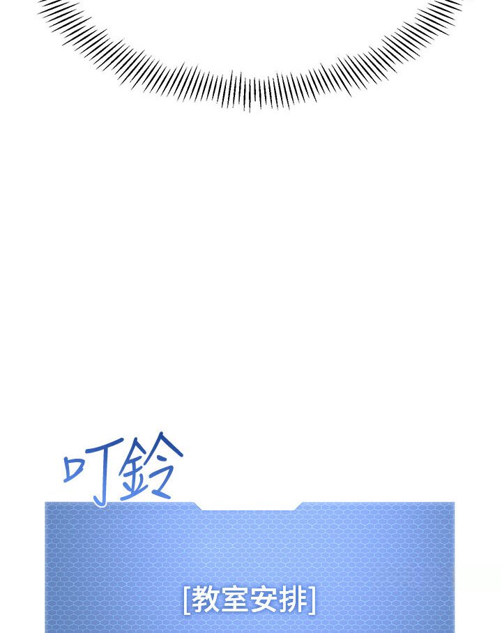 [韩国漫画] 幼儿园老师们  剧情,女教师#[149P]-148