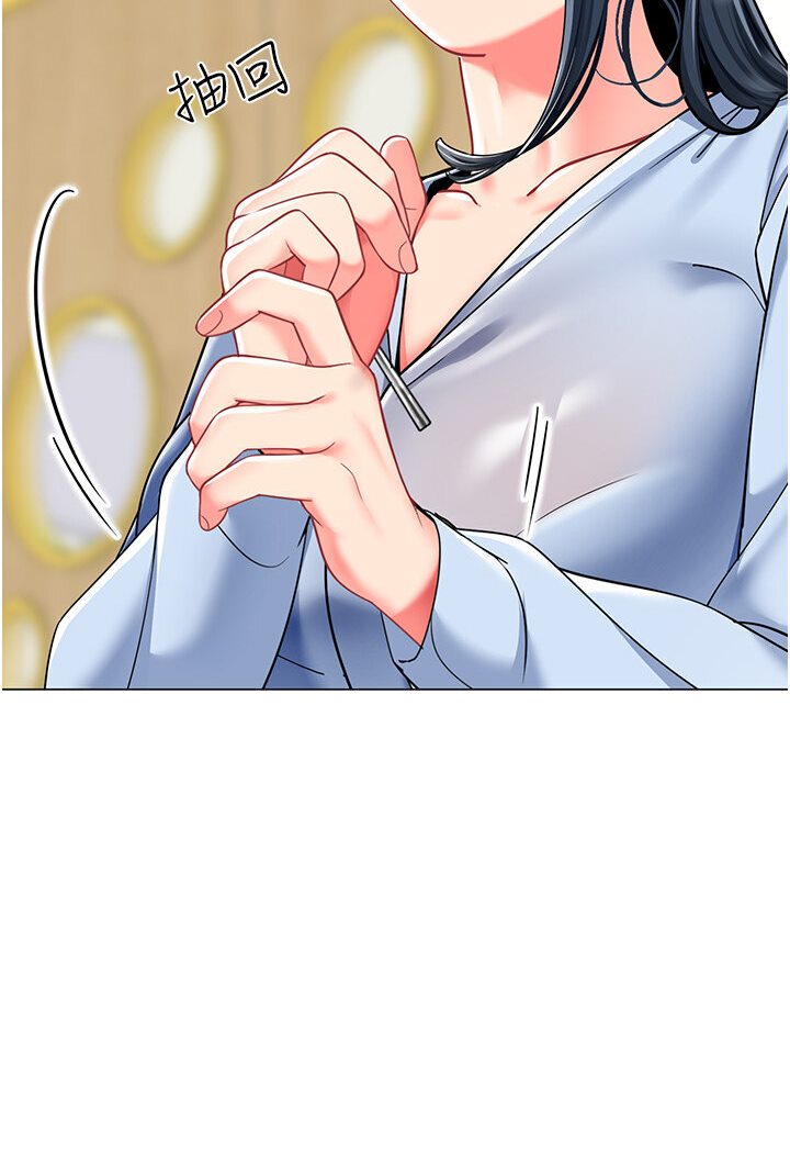 [韩国漫画] 幼儿园老师们  剧情,女教师#[149P]-2