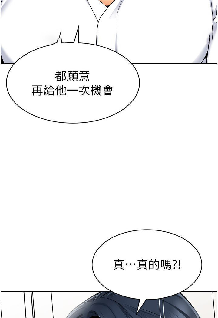 [韩国漫画] 幼儿园老师们  剧情,女教师#[149P]-27