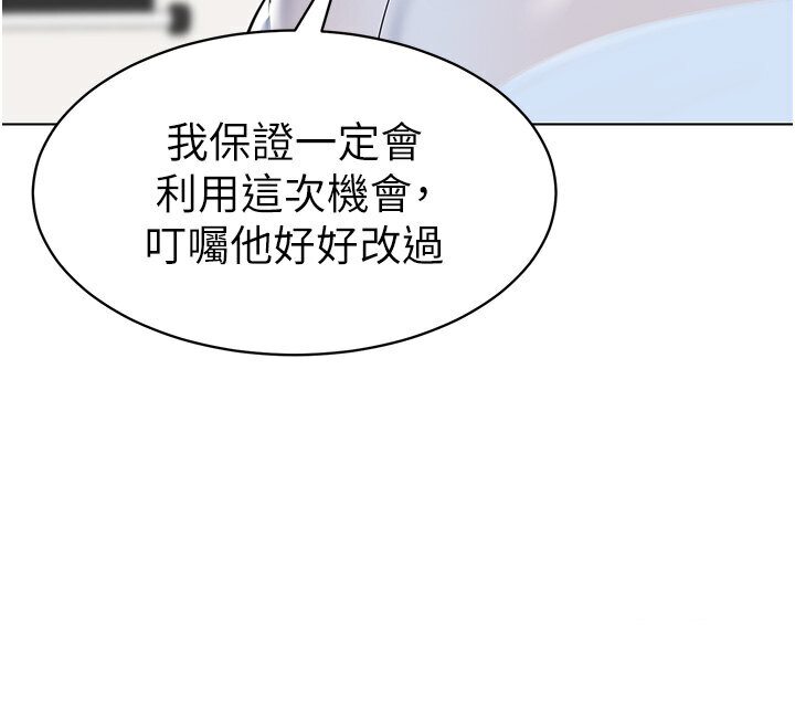 [韩国漫画] 幼儿园老师们  剧情,女教师#[149P]-29